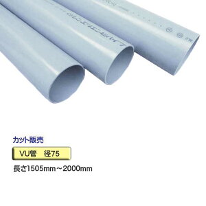 VU iVUpCvj a75×1505mm`2000mm Jbg̔