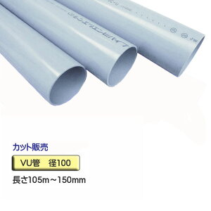 VU iVUpCvj a100×105mm`150mm Jbg̔