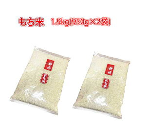 \@[  ]@1.9kg (950g×2)@ߘa7NY@11{`{\@Y@|Cg@_ƒ@@V