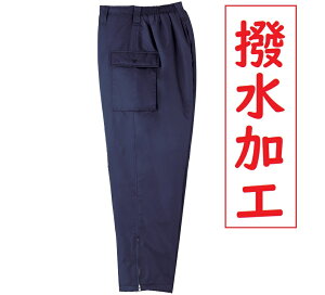 撥水 ナイロン 生地 Diy 工具の人気商品 通販 価格比較 価格 Com