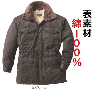 作業服 装備品 ドカジャンの通販 価格比較 価格 Com