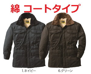 100 hJWR[g@rbOTCYR[g(hJW4L/6L)ƕEƒER[ghWp[ER[gySOWAEKa̖100̃hJWno.men3000zrbNTCYE傫T