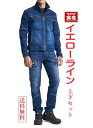 寅壱 デニム上下セット ライダース・パンツ 細身デニムストレッチパンツ 動きやすいワークパンツ イエローライン 作業服 作業着だけでなく、釣り、アウトドア、キャ...
