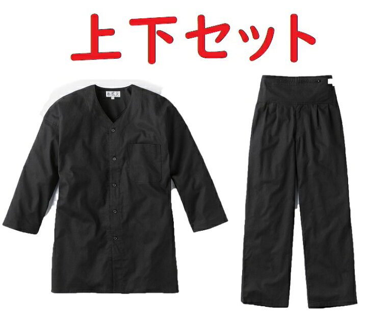 楽天市場】【鯉口シャツ・ダボシャツ上下セット】シリーズ【鯉口シャツ 