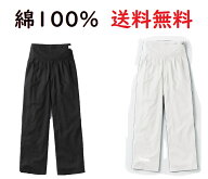 【鯉口シャツ・ダボシャツシリーズ】ダボパンツ【送料無料・鯉口シャツ】お祭り・よさこい・文化祭・学園…
