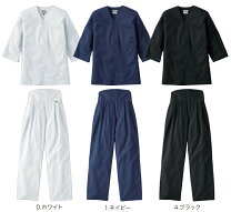 楽天市場】鯉口シャツ 上下（素材（生地・毛糸）綿・コットン 