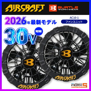 BURTLE �o�[�g�� AIRCRAFT �G�A�[�N���t�g AC10-1 �t�@�� F ���[�N�E�F�A ��ƒ� ��ƕ� �Z�[�����I�I
