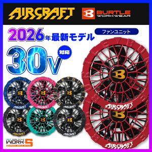 BURTLE �o�[�g��AC10-1 �t�@�� F ���[�N�E�F�A ��ƒ� ��ƕ� �Z�[�����I�I