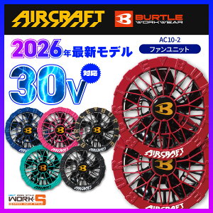 BURTLE �o�[�g�� AIRCRAFT �G�A�[�N���t�g AC10-2 �J���[�t�@�� F ���[�N�E�F�A ��ƒ� ��ƕ� �Z�[�����I�I