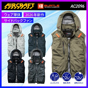 BURTLE �o�[�g��AC2094 AC�x�X�g S M L XL XXL 3XL ������ �󒲕� �t�đΉ� ���[�N�E�F�A ��ƒ� ��ƕ� �Z�[�����I�I