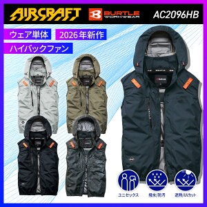BURTLE �o�[�g��AC2094HB AC�x�X�g S M L XL XXL 3XL ������ �󒲕� �t�đΉ� ���[�N�E�F�A ��ƒ� ��ƕ� �Z�[�����I�I