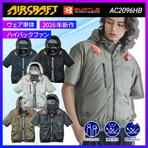 BURTLE �o�[�g��AC2096HB AC�����u���]�� S M L XL XXL 3XL ������ �󒲕� �t�đΉ� ���[�N�E�F�A ��ƒ� ��ƕ� �Z�[�����I�I
