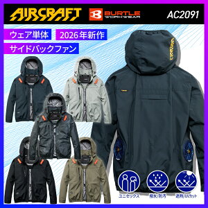 BURTLE �o�[�g�� AIRCRAFT �G�A�[�N���t�g AC2091 AC�u���]�� S M L XL XXL 3XL ������ �󒲕� �t�đΉ� ���[�N�E�F�A ��ƒ� ��ƕ� �Z�[�����I�I