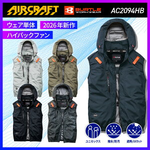 BURTLE �o�[�g��AC2094HB AC�x�X�g S M L XL XXL 3XL ������ �󒲕� �t�đΉ� ���[�N�E�F�A ��ƒ� ��ƕ� �Z�[�����I�I