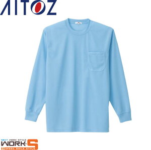 AITOZ アイトス10575 吸汗速乾長袖Tシャツ 3L オールシーズン対応ワークウェア 作業着 作業服 セール中!!