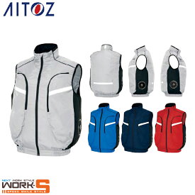 AITOZ アイトス50195 空調服ベスト（男女兼用） 6L 秋冬アイテム涼しいワークウェア 作業着 作業服 セール中！！