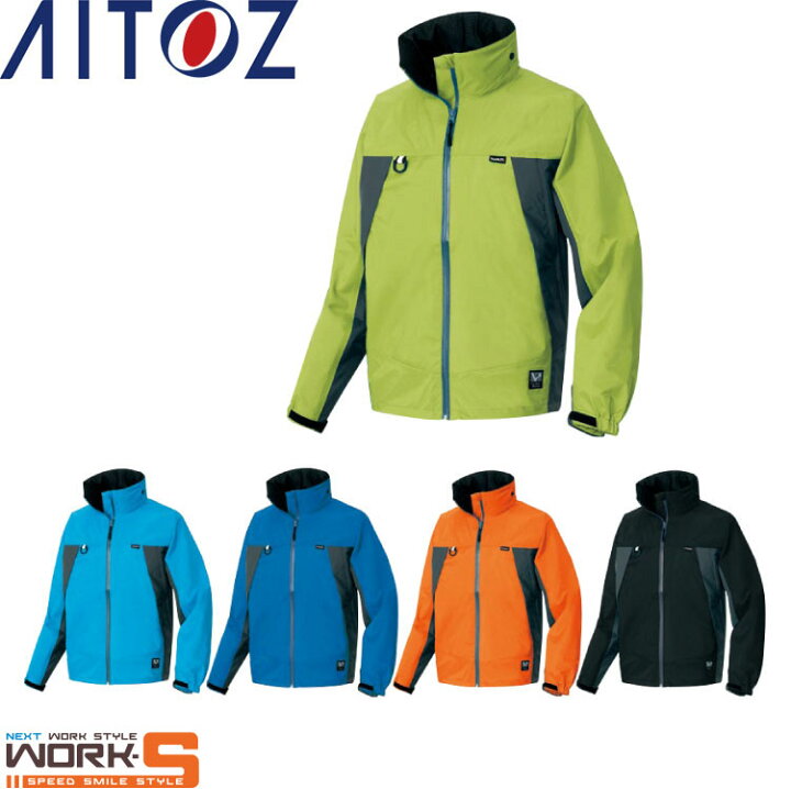 楽天市場】AITOZ アイトス56301 ディアプレックスジャケット S M L LL 