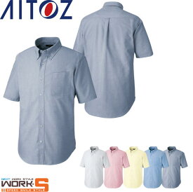 AITOZ アイトス7823 半袖オックスシャツ 3S SS S M L LL オールシーズン対応ワークウェア 作業着 作業服 セール中！！