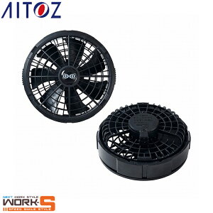 AITOZ �A�C�g�X865967 �󒲕� �����^�b�`�t�@���i18V�j�i�u���b�N2�j�iFA23112K90�j F ���������[�N�E�F�A ��ƒ� ��ƕ� �Z�[�����I�I