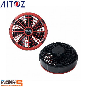 AITOZ �A�C�g�X865969 �󒲕� �����^�b�`�t�@���i18V�j�i���b�h2�j�iFA23112R70�j F ���������[�N�E�F�A ��ƒ� ��ƕ� �Z�[�����I�I