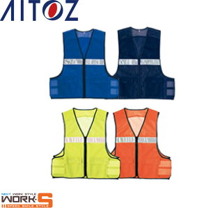 AITOZ �A�C�g�X8700 ���b�V���x�X�g F �H�~�A�C�e�����[�N�E�F�A ��ƒ� ��ƕ� �Z�[�����I�I