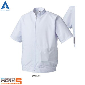 ATACKBASE アタックベース 005 半袖白衣ブルゾン S M L LL 3L 4L 5L ワークウェア 作業着 作業服 セール中!!