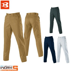 BURTLE バートル6073 パンツ 70 73 76 79 82 85 88 オールシーズン対応 ワークウェア 作業着 作業服 セール中!!