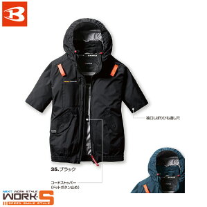 BURTLE o[gAC2076 ACu]  󒲕 tđΉ [NEFA ƒ ƕ Z[II