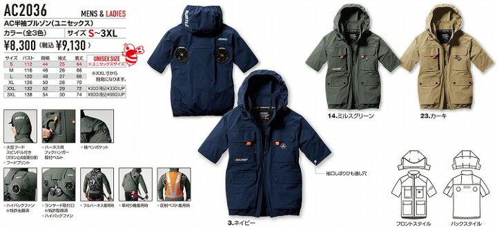 楽天市場】BURTLE バートルAC2036 AC半袖ブルゾン S M L XL XXL 3XL 