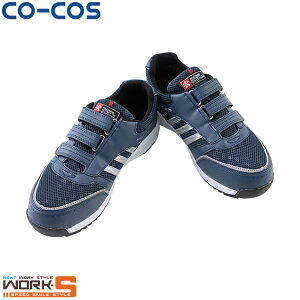 CO-COS �R�[�R�X A-45000�Z�[�t�e�B�[�X�j�[�J�[ 22.5cm 23cm 23.5cm 24cm 24.5cm 25cm 25.5cm 26cm 26.5cm 27cm 28cm 29cm 30cm �I�[���V�[�Y���Ή����[�N�E�F�A ��ƒ� ��ƕ� �Z�[�����I�I