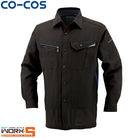 CO-COS コーコス AS-728長袖シャツ S M L LL オールシーズン対応ワークウェア 作業着 作業服 セール中！！