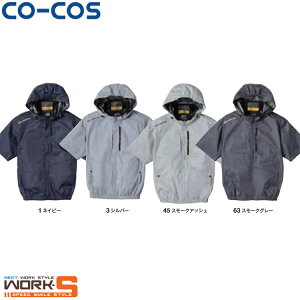 CO-COS �R�[�R�X G-4030VOLTCOOL�V���l�c���� S M L XL XXL 3XL 4XL ���[�N�E�F�A ��ƒ� ��ƕ� �Z�[�����I�I