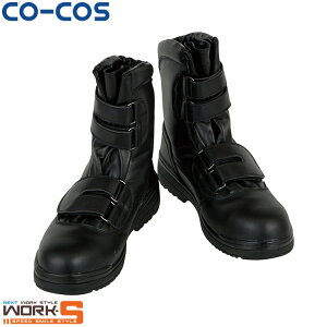 CO-COS �R�[�R�X ZA-49S�^FORCE�n���`���E�J�}�W�b�N 24.5cm 25cm 25.5cm 26cm 26.5cm 27cm 28cm 29cm ���[�N�E�F�A ��ƒ� ��ƕ� �Z�[�����I�I