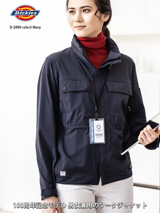 楽天市場】Dickiesディッキーズ D-2890コーデュラストレッチジャケット 