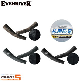EVEN RIVER イーブンリバー GTX00 アイスコンプレッションネオアームカバー M L LL ワークウェア 作業着 作業服 セール中！！