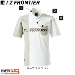 アイズフロンティア I'Z FRONTIER 111 ストレッチB.C.半袖ポロシャツS M L LL 3L オールシーズン対応ワークウェア 作業着 作業服 セール中!!