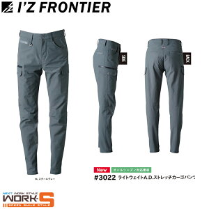 ACYteBA I'Z FRONTIER 3022 Xgb`3DJ[Spc73 76 79 82 85 88 92 96 101 110 120 I[V[YΉ[NEFA ƒ ƕ Z[II