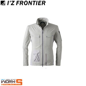 アイズフロンティア I'Z FRONTIER 3128 ペルチェ長袖ワークジャケットブラック シルバーグレー スチールグレー オールシーズン対応 上下ありワークウェア 作業着 作業服 セール中!!