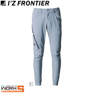 アイズフロンティア I'Z FRONTIER 3419 冷感ストレッチジョガーパンツSS S M L LL 3L 4L 5L オールシーズン対応ワークウェア 作業着 作業服 セール中!!