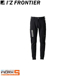 アイズフロンティア I'Z FRONTIER 5913 H.J.ジョガーパンツSS S M L LL 3L 4L 5L オールシーズン対応ワークウェア 作業着 作業服 セール中!!