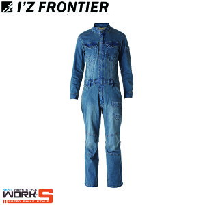 アイズフロンティア I'Z FRONTIER 7264 ストレッチ3DオーバーオールS M L LL 3L 4L オールシーズン対応ワークウェア 作業着 作業服 セール中!!