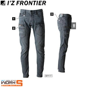 ACYteBA I'Z FRONTIER 7312 3DfjJ[Spc73 76 79 82 85 88 92 96 101 [NEFA ƒ ƕ Z[II