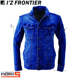 アイズフロンティア I'Z FRONTIER 7340 3DストレッチワークジャケットS M L LL 3L 4L オールシーズン対応 上下ありワークウェア 作業着 作業服 セール中!!
