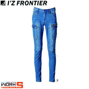 アイズフロンティア I'Z FRONTIER 7632 2WAYストレッチカーゴパンツ73 76 79 82 85 88 92 96 101 オールシーズン対応ワークウェア 作業着 作業服 セール中!!