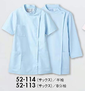 Zu 52-113 P[V[fBX8TbNXSS SS S M L LL 3L 4L 5L 6L 7L 8L 9L   Ō