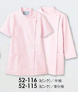 Zu 52-116 P[V[fBXsNSS SS S M L LL 3L 4L 5L 6L 7L 8L 9L   Ō