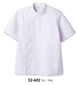 Zu 52-602 P[V[YSS SS S M L LL 3L 4L 5L 6L   Ō