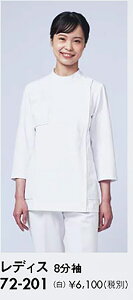 Zu 72-201 P[V[fBX8SS SS S M L LL 3L 4L 5L 6L 7L 8L 9L   Ō