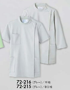 Zu 72-215 P[V[fBX8O[SS SS S M L LL 3L 4L 5L 6L 7L 8L 9L   Ō