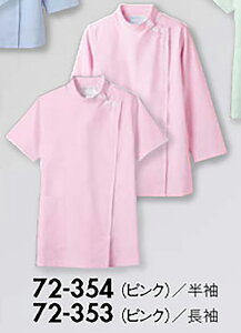 Zu 72-353 P[V[fBXsNSS SS S M L LL 3L 4L 5L 6L 7L 8L 9L   Ō